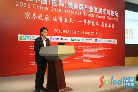 2015�Ї�(gu��)����(gu��)�H���|�����a(ch��n)�I(y��)�l(f��)չ�߷�Փ��