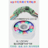 6-18WȪDMX512һwRGBAԴ
